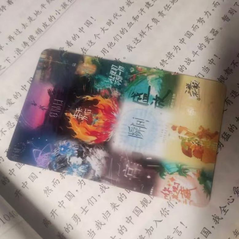 自印TF家族三代三寸小卡TF三代出