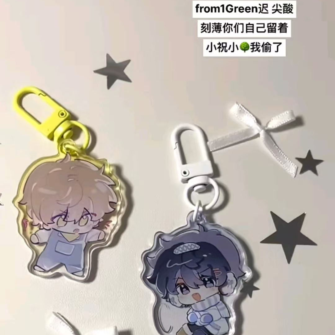 囚于永夜周边高颜值陆赫扬许则同人款亚克力钥匙扣背包挂件