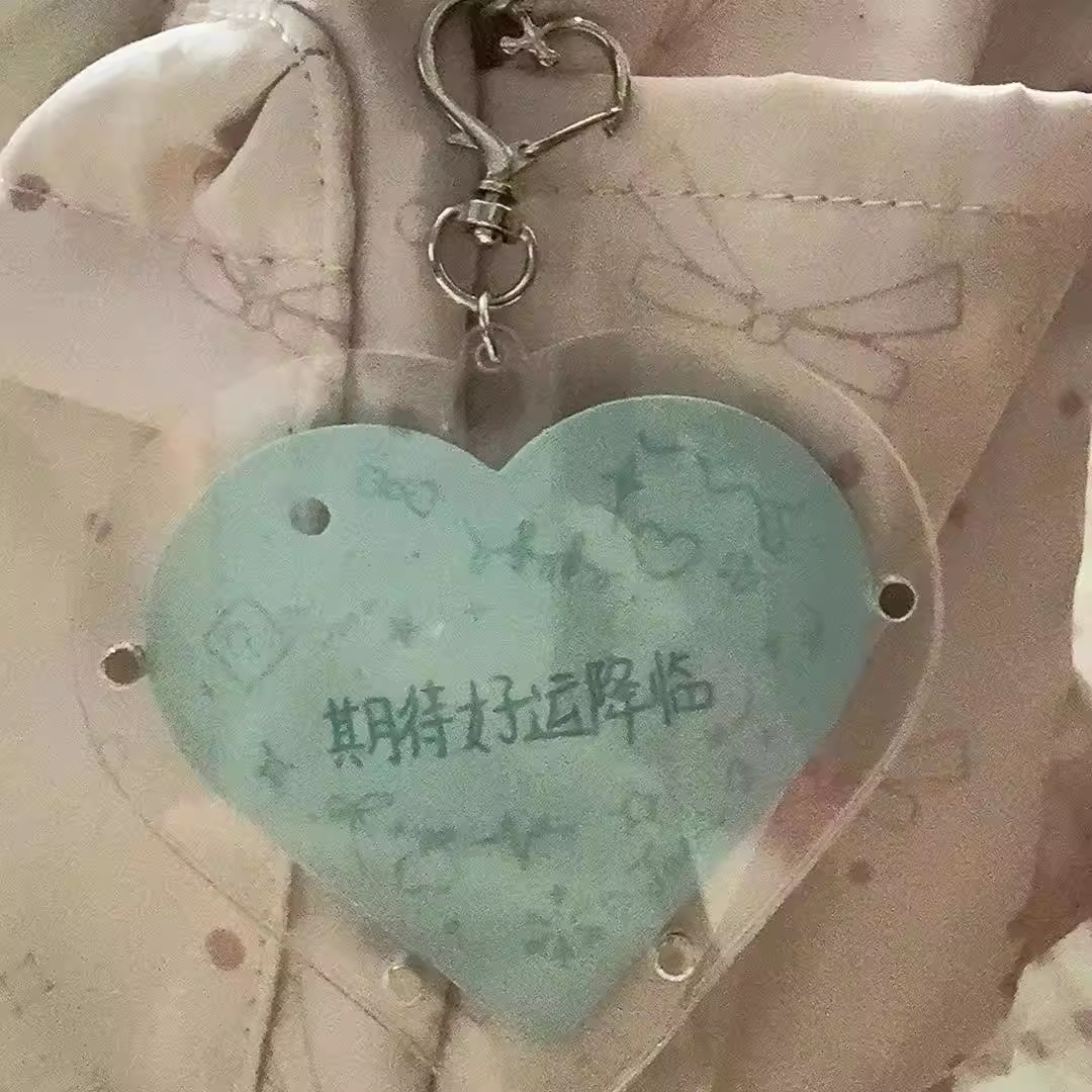 台历TF家族四代2026爱心答案书保护壳亚克力磁吸保护套钥匙扣