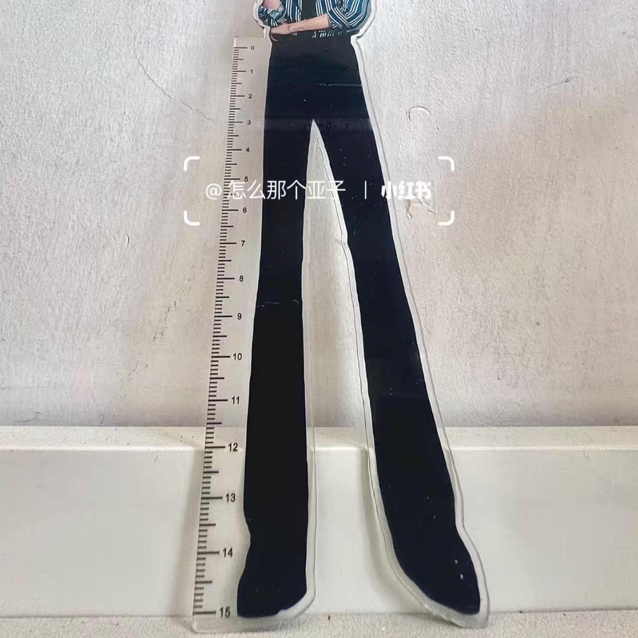 新款宋亚轩同人自制高颜值大长腿亚克力直尺明星追星应援物料