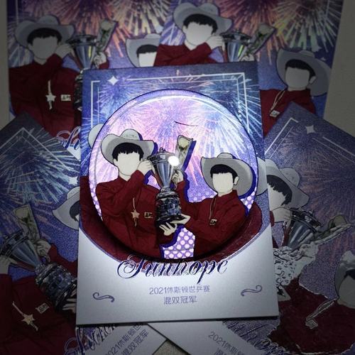 新品5114莎头王楚钦孙颖莎同人谷