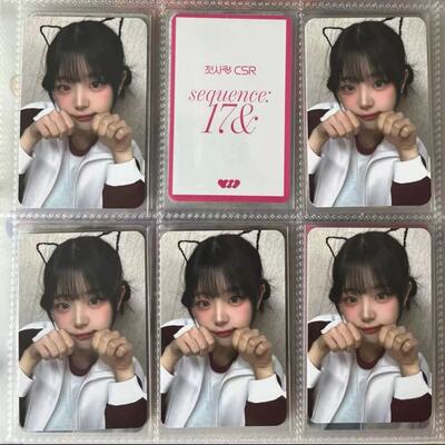 新款qwer乐队周边chodan小卡高清