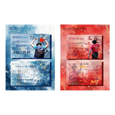 新款自制莎头5114明信片高颜值孙