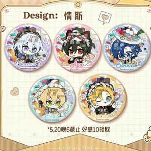 新款时空中的绘旅人司岚叶瑄艾因罗夏路辰二次元吧唧徽章谷子周边