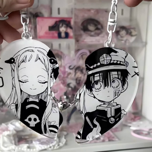 新款地缚少年花子君周边八寻宁宁花君子爱心亚克力背包挂件钥匙扣