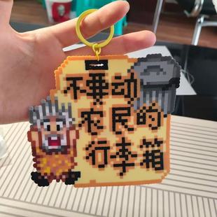 新款星露谷物语周边不要动农民行李箱像素拼豆风亚克力挂件钥匙扣