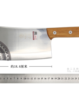 邓家刀宰骨刀 砍骨刀 不锈钢家用厨房菜刀 切骨刀 斩骨刀 剁骨刀
