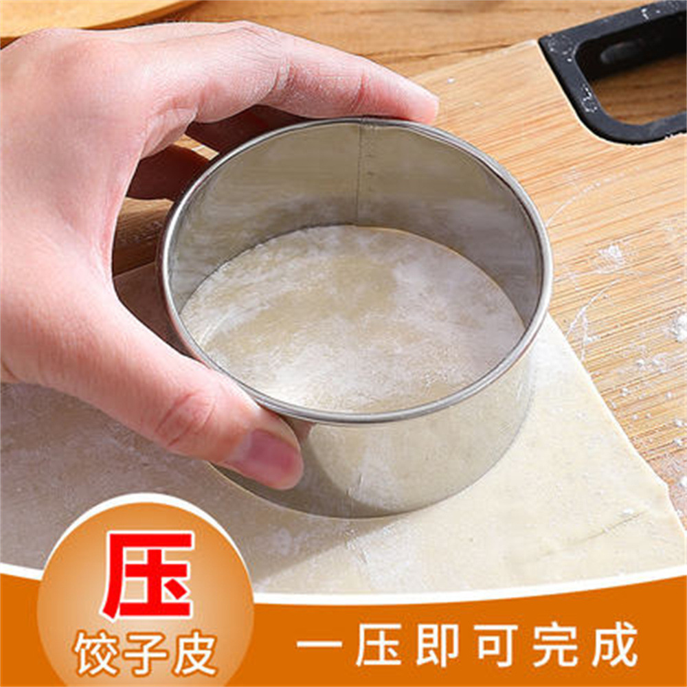 饺子皮模具压皮器家用圆形套装饺子皮神器包饺子工具不锈钢压皮器