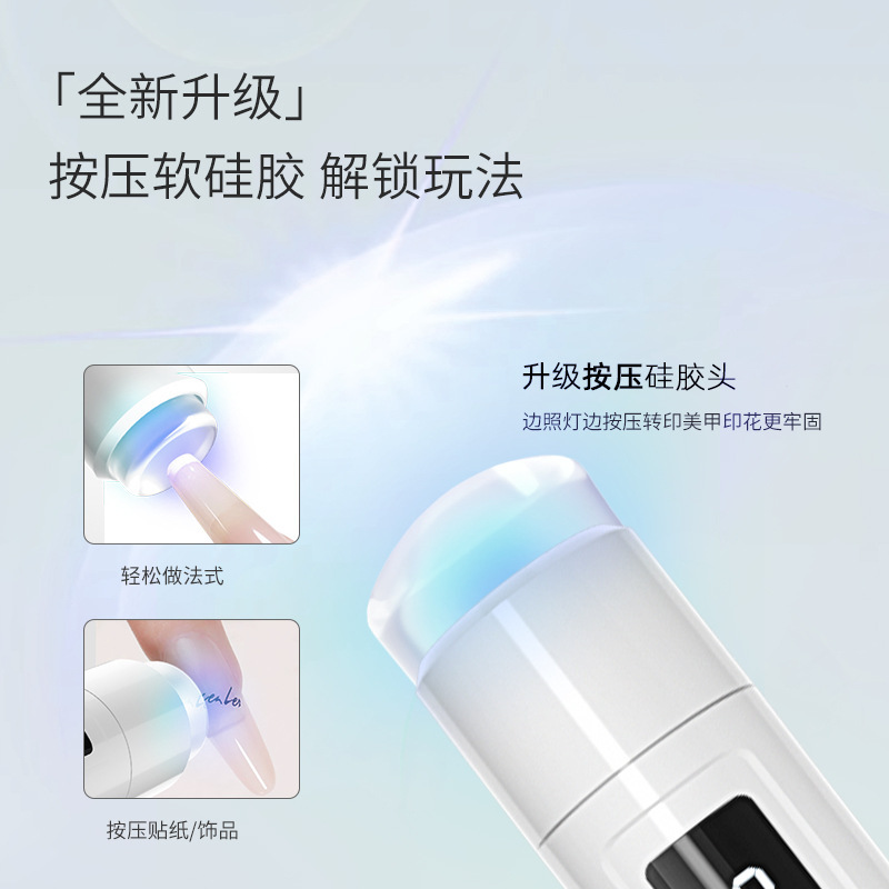 手持美甲一字灯带显示屏小型便携美甲灯蓄电速干款迷你光疗灯烤灯