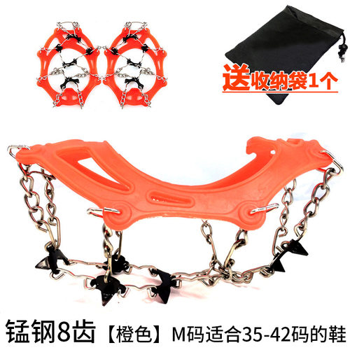 户外锰钢8齿冰爪登山鞋雪地防滑鞋套攀冰徒步八齿防滑链鞋钉雪爪