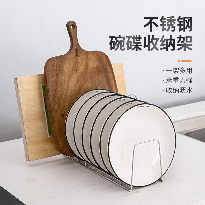 不锈钢碗碟架沥水架家用厨房橱柜抽屉碗架晾碗碟架置物架碗盘收纳