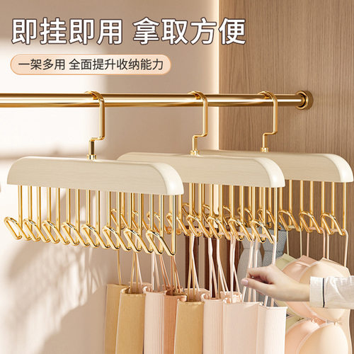 新款实木衣架八钩多钩衣架内衣吊带可钩收纳神器复古原木衣架