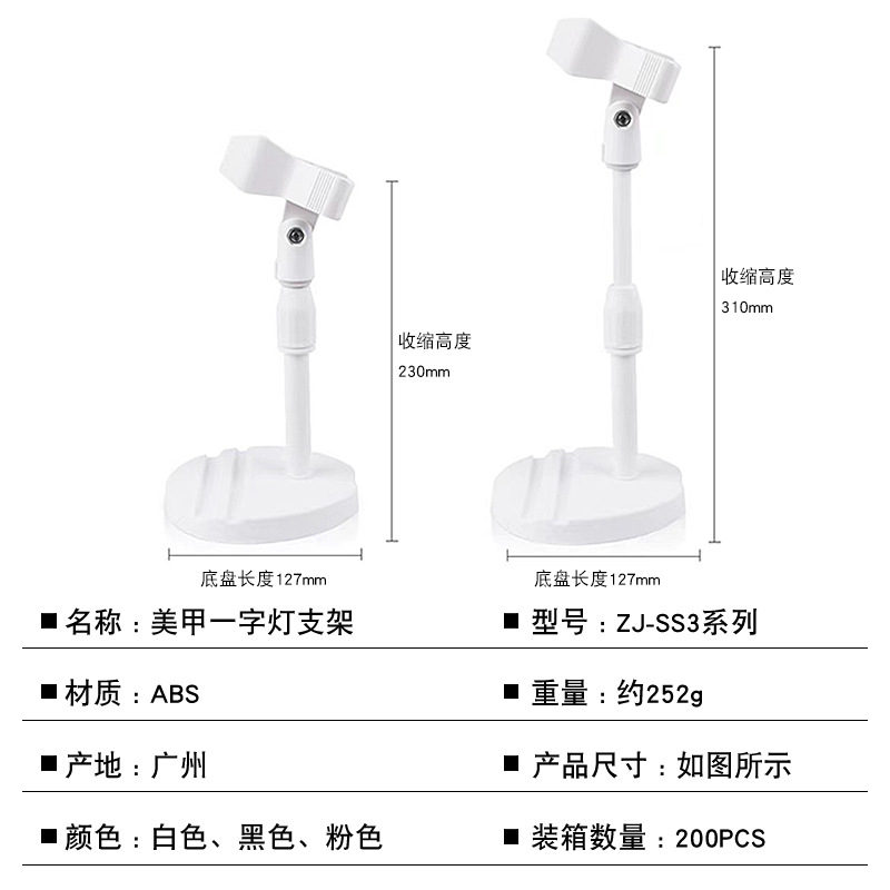 美甲手持一字灯速干不黑手光疗灯美甲店专用迷你小型蓄电款烤灯