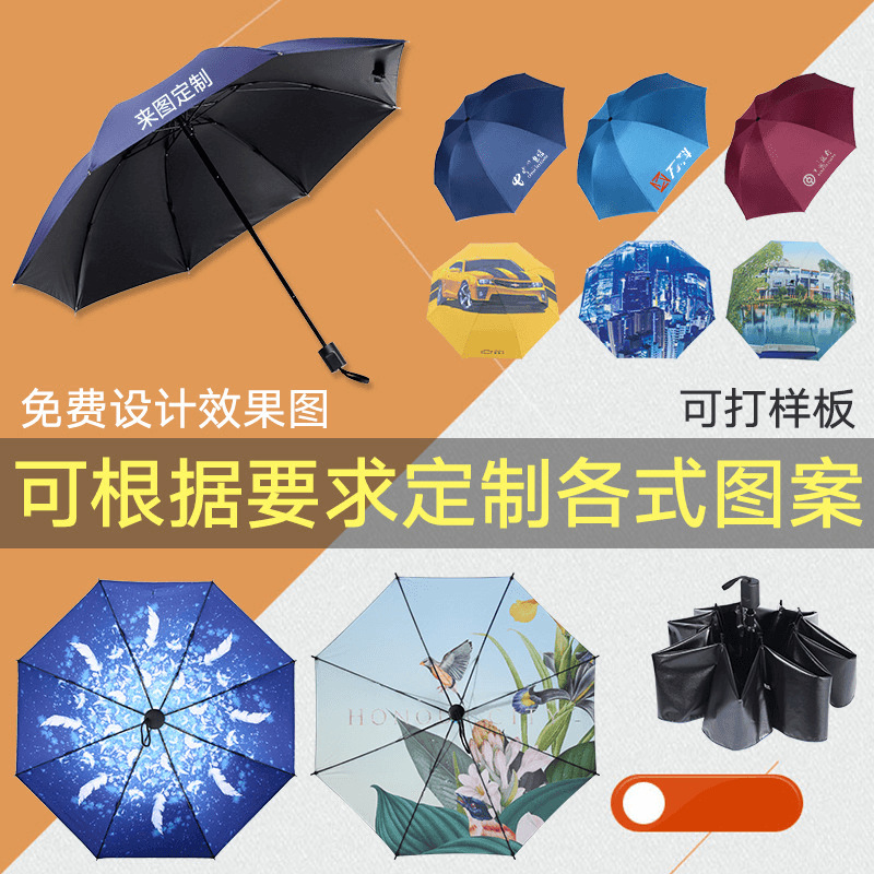 超大商务雨伞结实黑胶防晒遮阳高伞尔夫长柄自动大号雨伞umbrella
