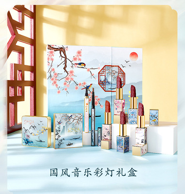 化妆品套装古风口红礼盒生日礼物