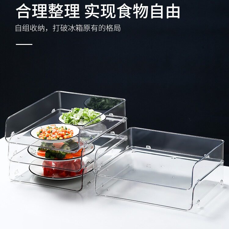 冰箱分层碗盘置物架橱柜内隔层收纳架厨房饮料剩菜冷藏室塑料支架