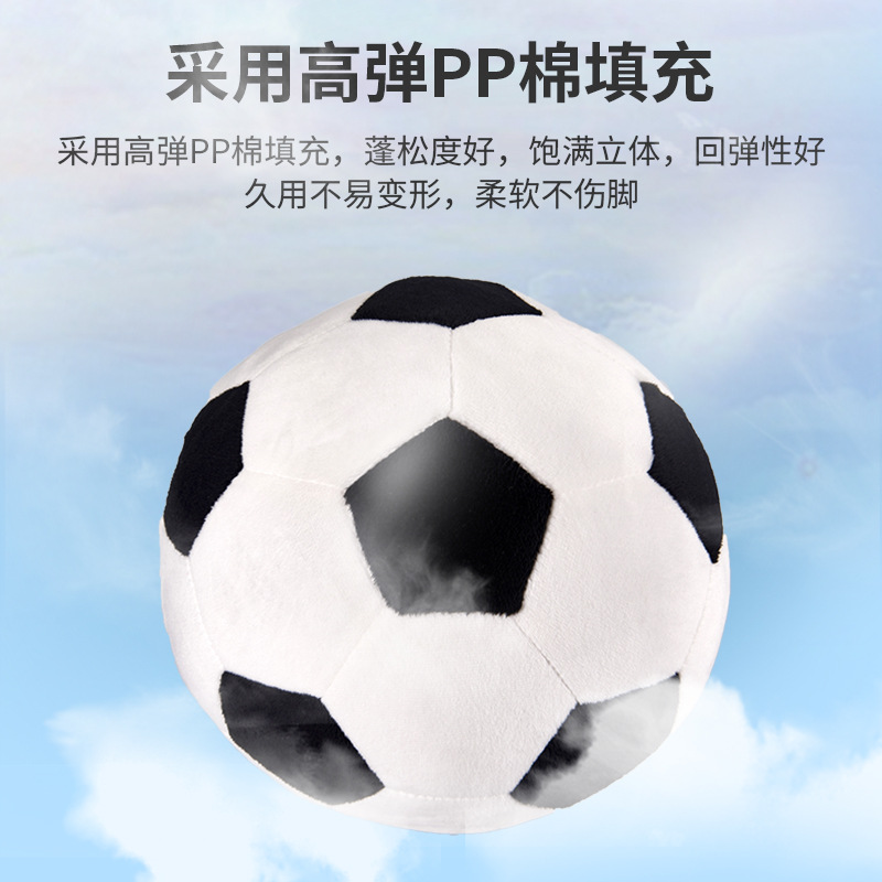 仿真足球抱枕毛绒玩具玩偶球形公仔儿童幼儿园小学生道具礼物大号