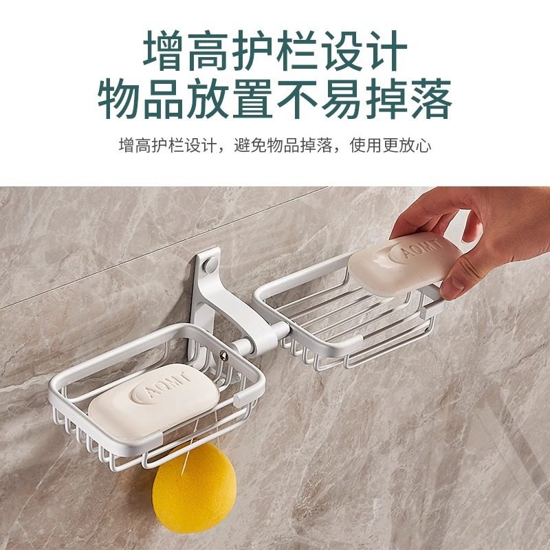 免打孔太空铝肥皂盒沥水壁挂式肥皂架香皂盒浴室卫生间置物架创意