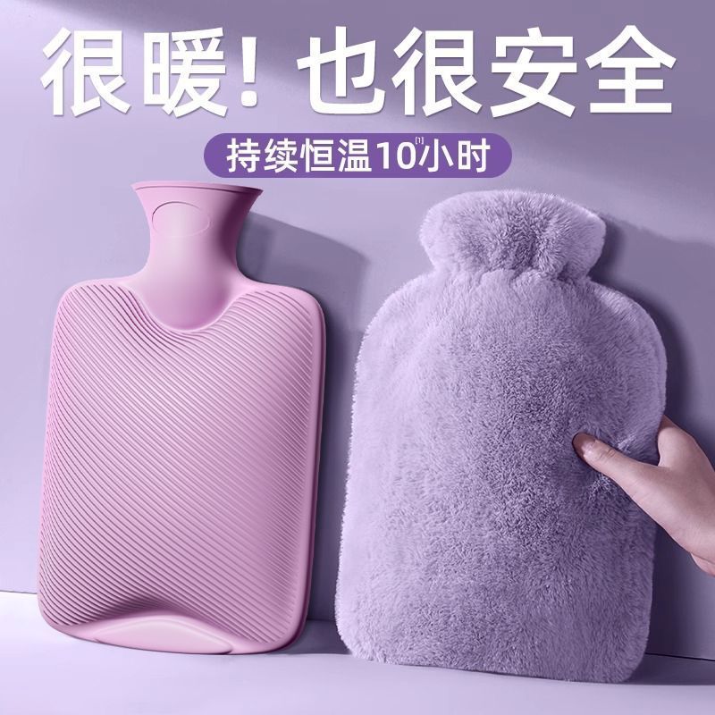 灌水热水袋注水加厚防爆暖腰热敷肚子暖手袋大小号女学生毛绒批发