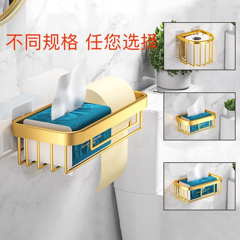 厂家供应金色厕所纸巾盒挂架卫生间放卫生纸抽纸厕纸卷纸收纳架