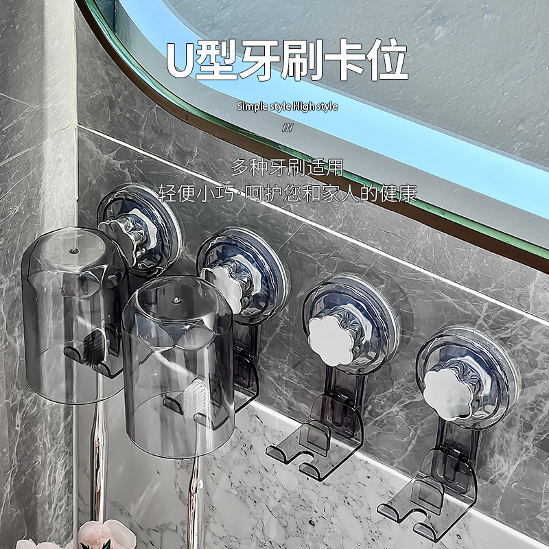 吸盘牙刷杯子置物架轻奢免打孔卫生间沥水卫浴收纳牙刷杯架壁挂式