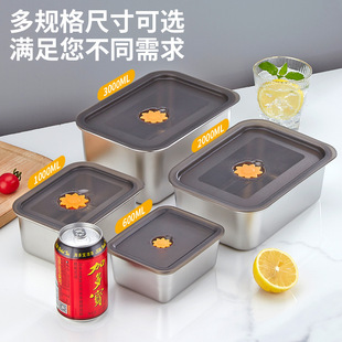 特厚食品级316带盖保鲜盒饭盒便当盒冰箱收纳盒烤箱模具午餐肉模