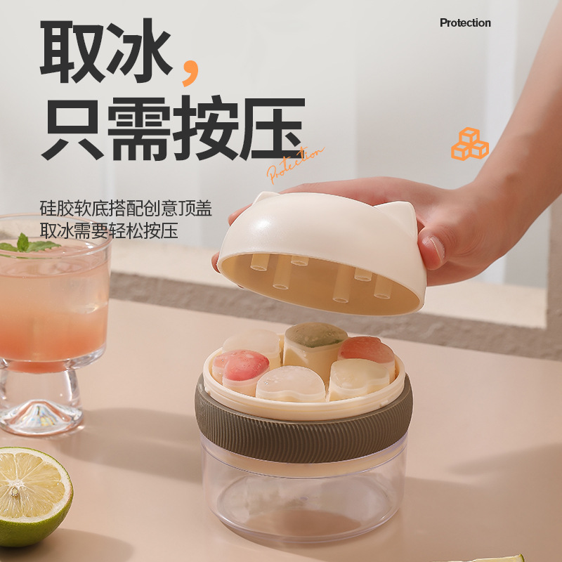 爱心冰格创意冰块模具家用心形带盖冻神器食品级硅胶冰格制冰盒