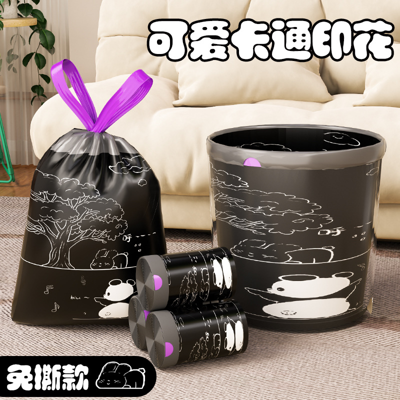 卡通熊猫印花抽绳垃圾袋加厚萌趣自动收口拉绳手提袋垃圾桶袋子