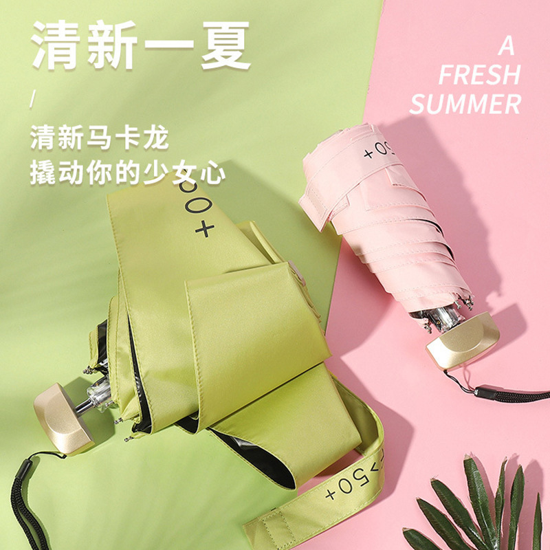 防太阳紫外线晒女超轻小巧便携黑胶晴雨两用五折伞mini  umbrella