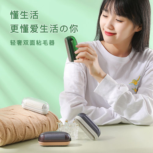 粘毛器滚筒可撕式卷纸便携衣服黏头发迷你家用去沾刷毛器滚刷神器