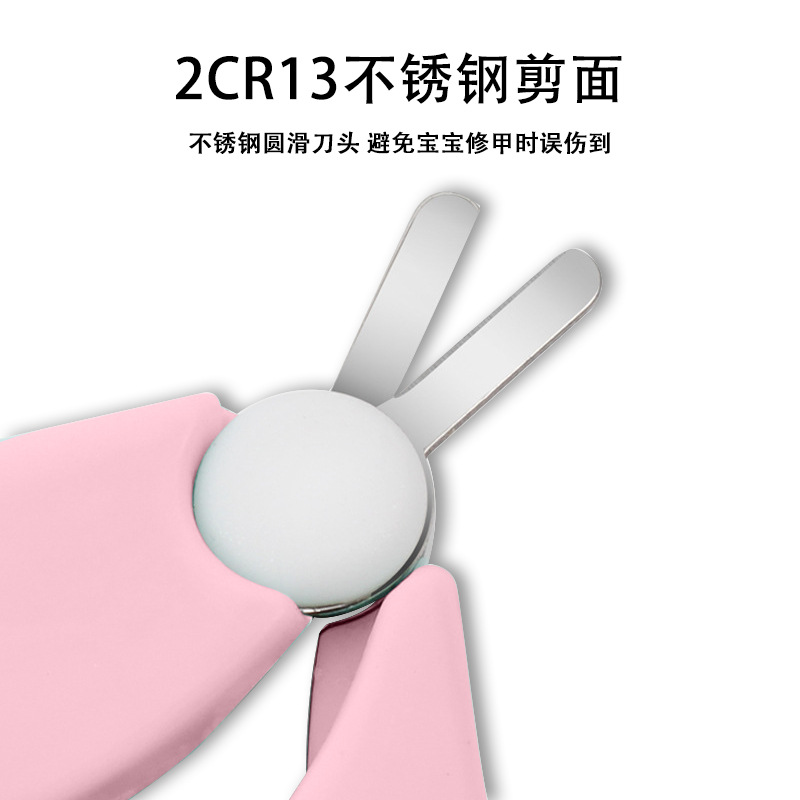 儿童指甲剪ad滴剂胶囊小剪刀婴儿指甲剪安全防夹肉小宝宝指甲剪