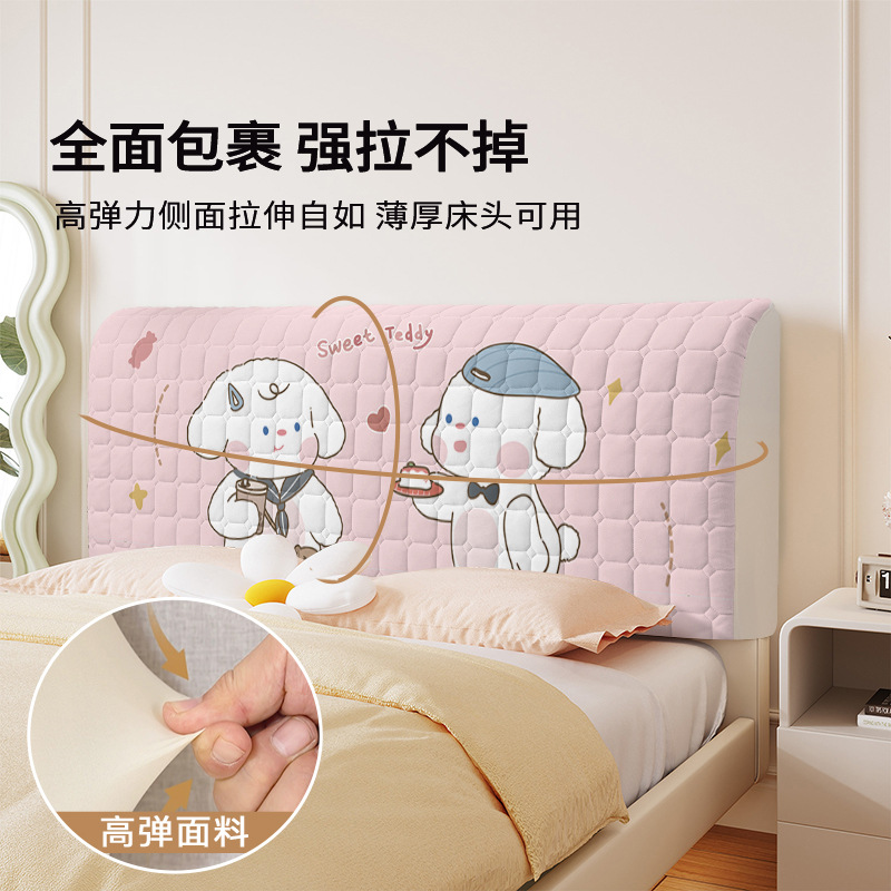 2025新款夹棉床头套罩靠背软包加厚儿童防撞可爱实木床通用保护套