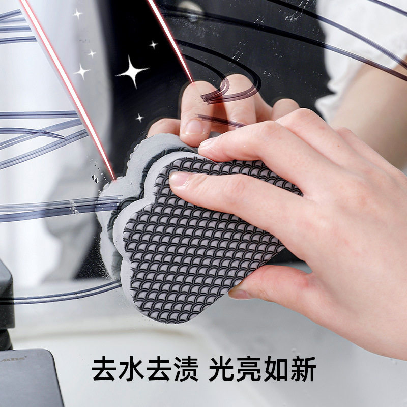 日式云朵吸水镜面海绵擦洗漱台魔力擦厨房去污擦水槽清洁刷镜子擦