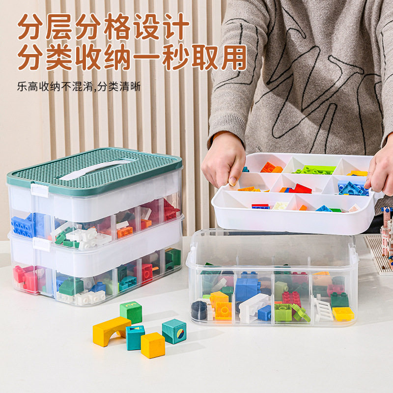 小颗粒乐高收纳盒积木收纳箱儿童玩具零件分类分拣整理箱分格分装