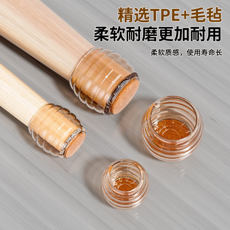 椅子静音脚垫加厚耐磨餐桌脚套桌脚保护套桌腿凳脚硅胶套椅子脚套