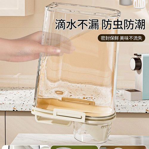 日式杂粮罐装米桶家用防虫防潮密封面粉储存罐面桶大米五谷收纳盒