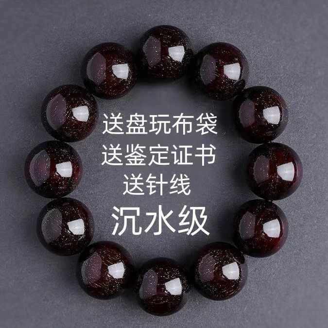 收藏级爆满金星正宗印度小叶紫檀老料木佛珠20mm手串文玩12颗男女