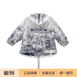 【现货】Dior 迪奥 秀款植物满印花连帽夹克 冲锋衣外套 男女同款