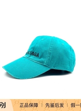 【现货】Balenciaga 巴黎世家 湖蓝色小logo刺绣棒球帽 帽子 男女