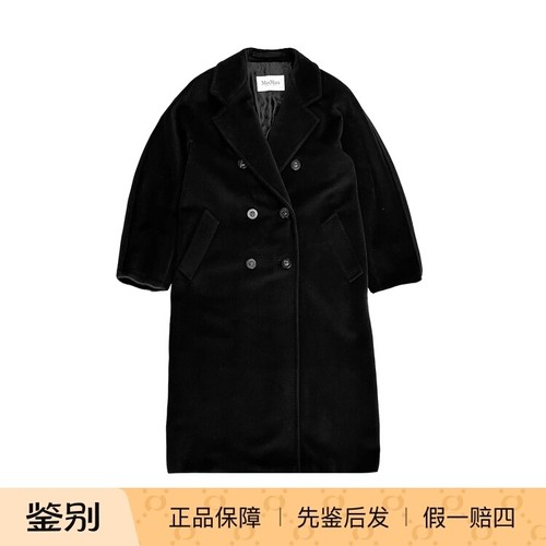 正品MaxMara双面羊绒单排扣大衣