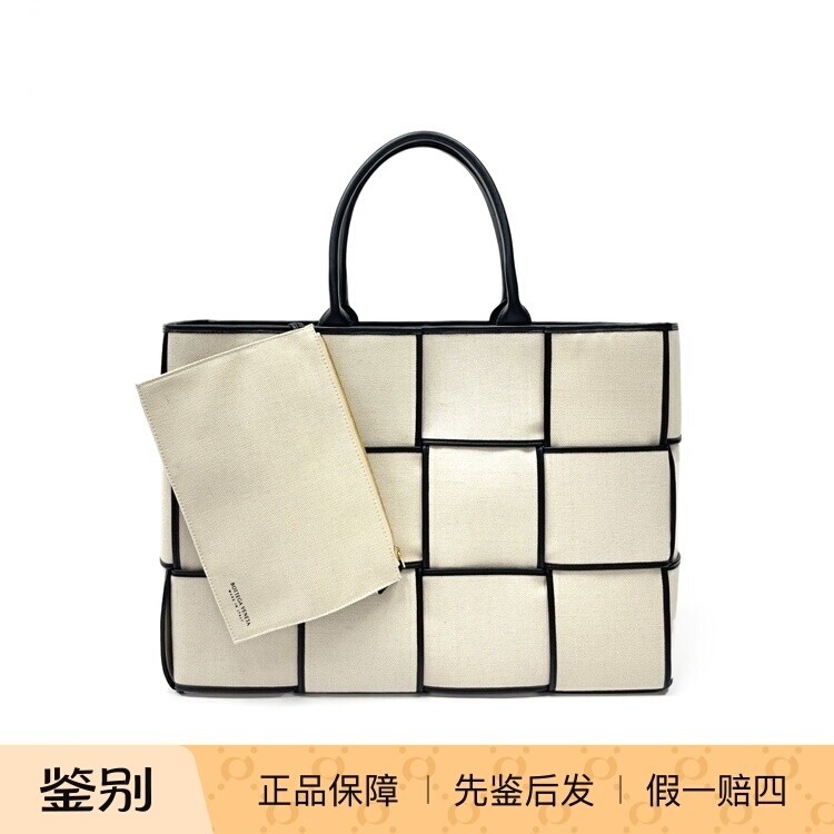 【现货】Bottega Veneta BV  ARCO米白拼色编织敞口托特包 手提包