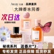 且遇Away致敬秘境系列香水真我乌木水油分层持久留香木质香花香