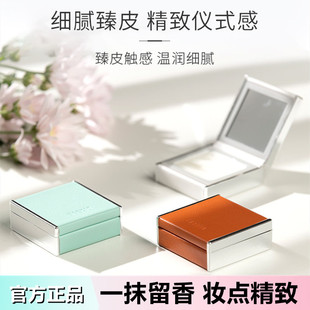 Barrio巴莉奥小羊皮固体香膏半格诗香水小众男士女士持久淡香清新