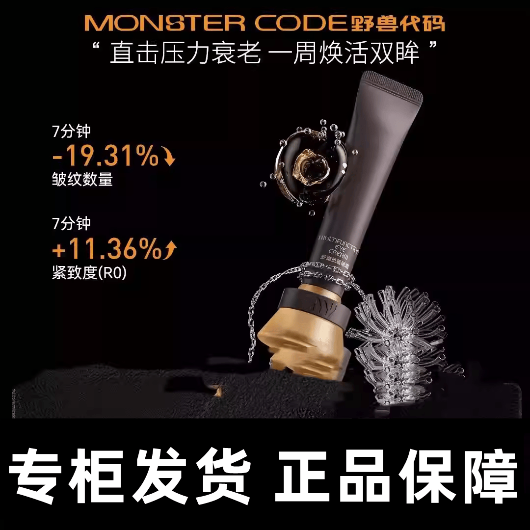 人体结构左右耳3D打印图纸