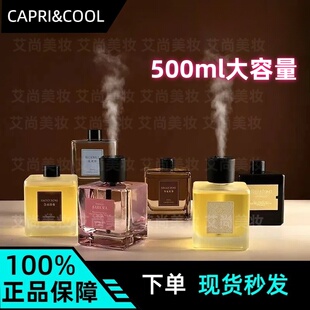 香薰室内持久祛味生日礼物无火香薰卧室持久留香摆件家用自动喷雾