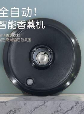 喷头香氛机自动喷香机电动香薰家用酒店卧室房间无火香薰喷雾配件