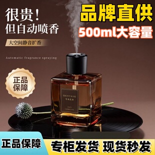 乌木玫瑰香薰卧室内家用持久留香氛精油喷雾客厅大面积厕所卫生间