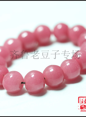 手工散珠齐鲁老豆子专场琉璃古法