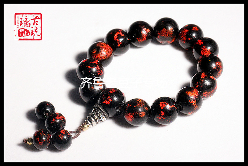老琉璃珠子18mm黑色底朱砂红麒麟纹铁锈花套色立体孤品古法珠手链