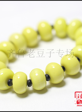 齐鲁老豆子专场琉璃手工散珠古法